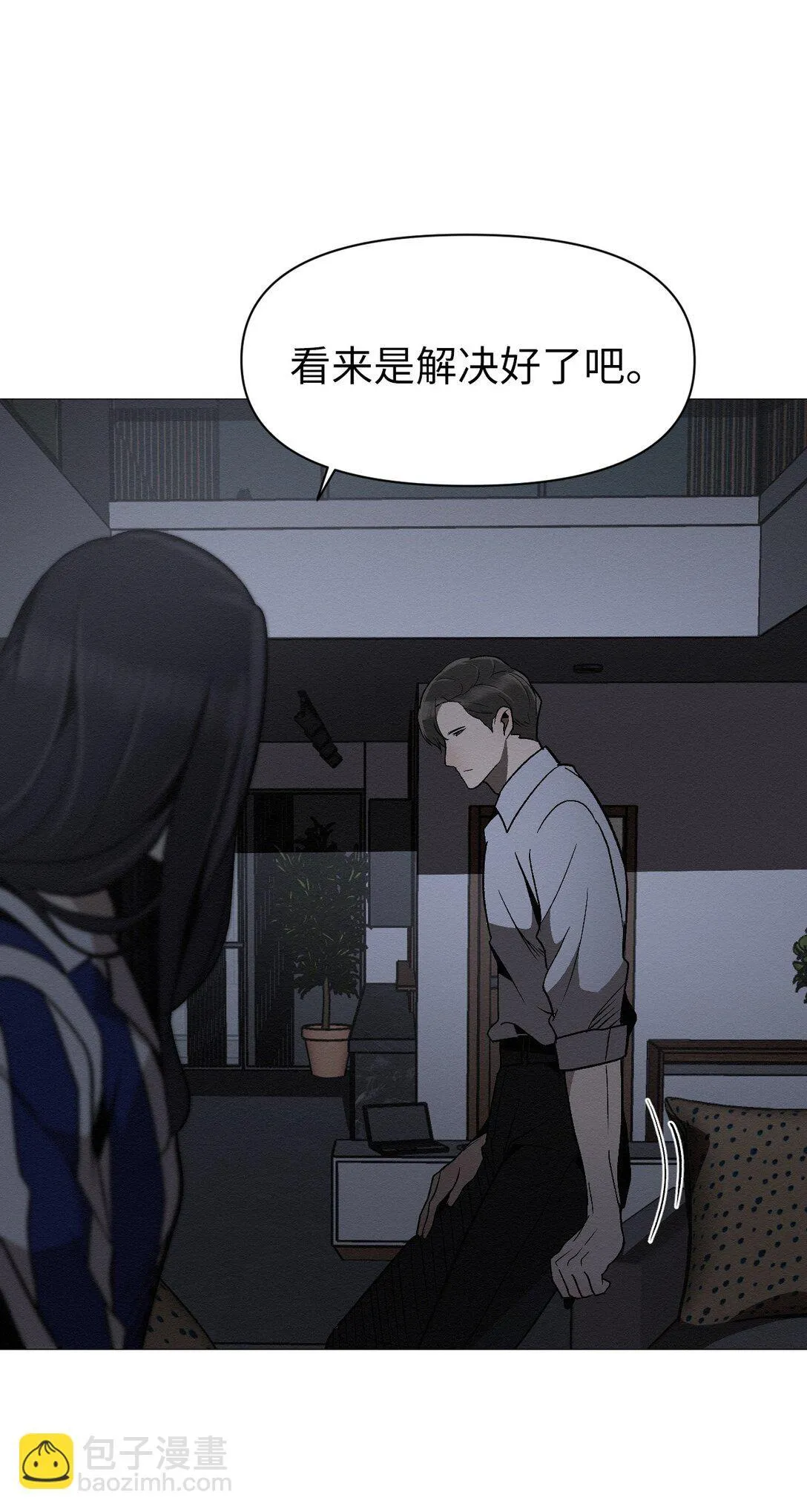 44 那我可以离开了吧 第52页