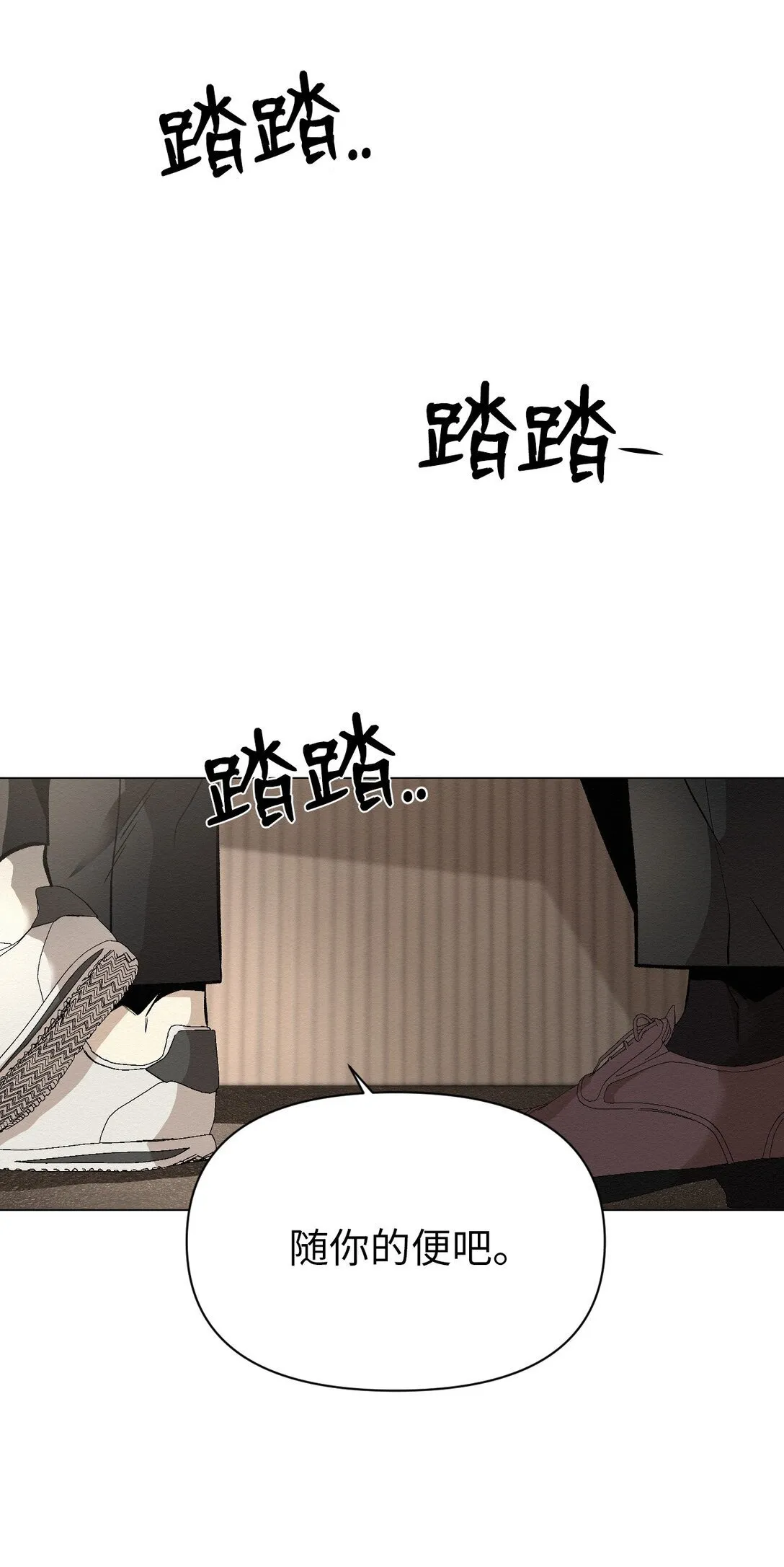 47 不要丢下我 第11页