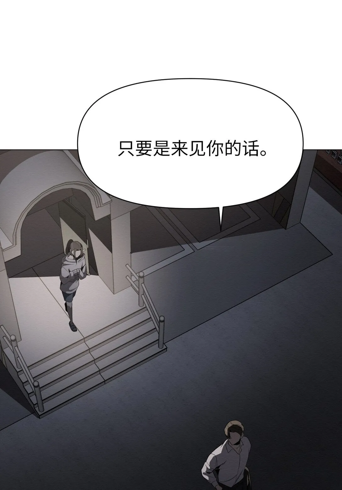 50 跟你在一起 第13页