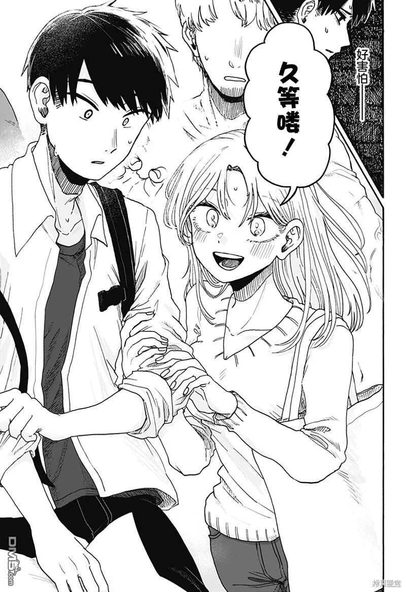 第1话 第48页