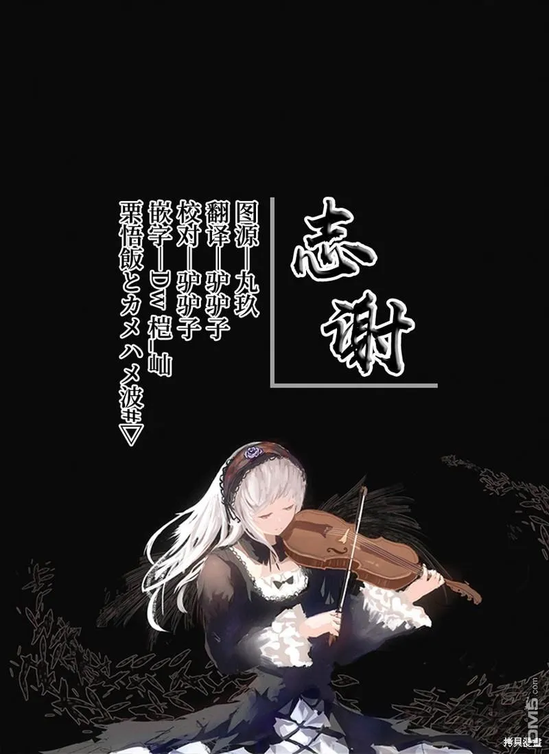 第2话 第45页