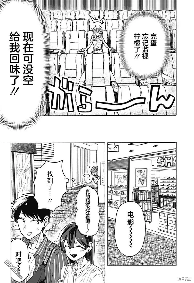第4话 第22页