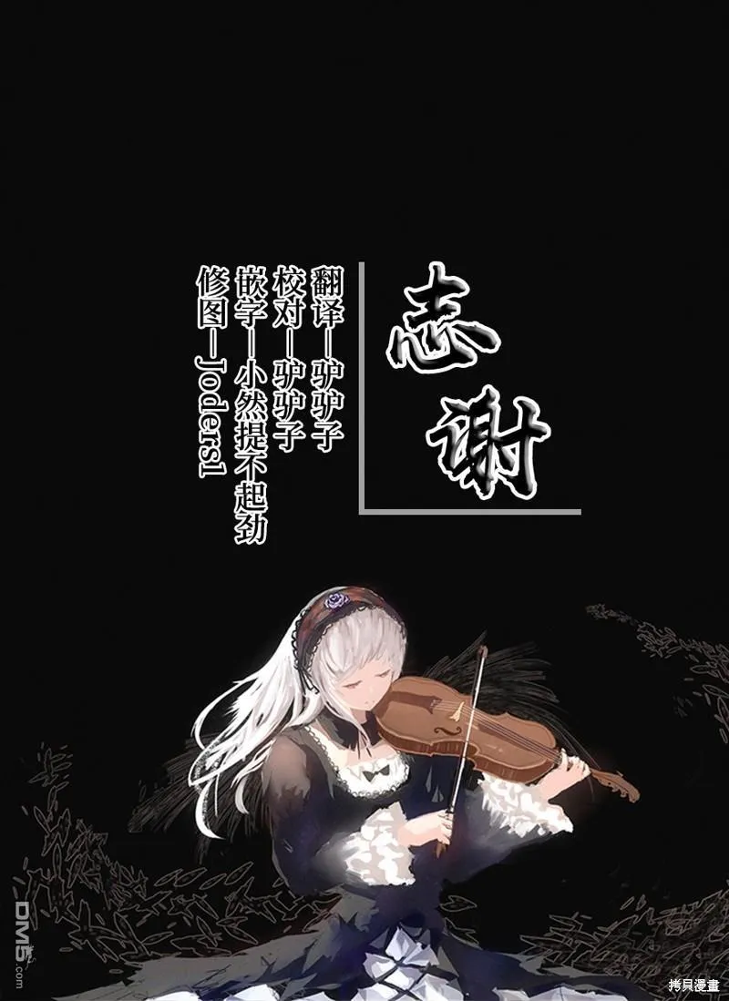 第4话 第33页