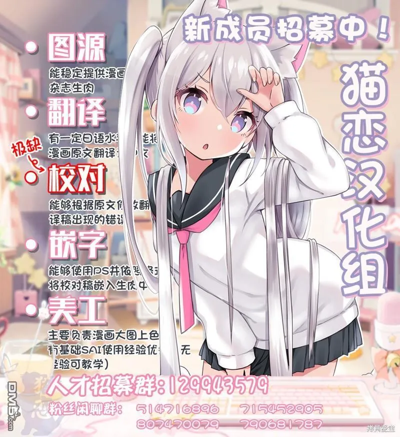 第4话 第35页