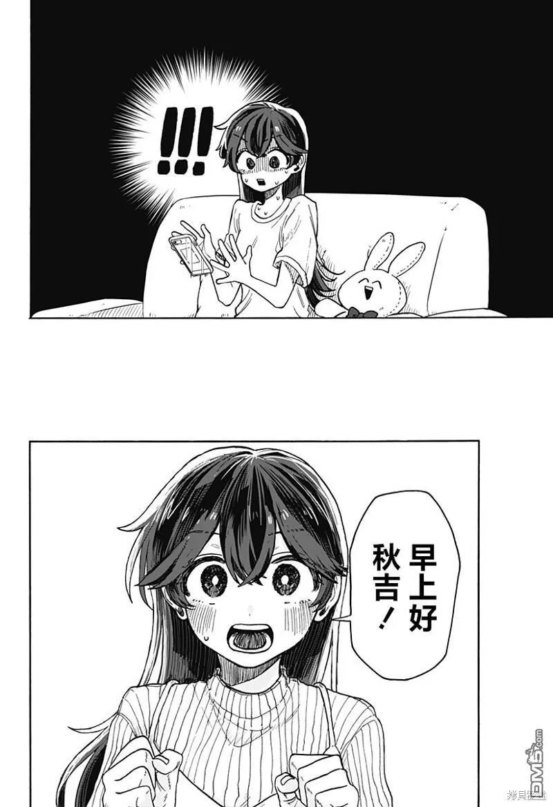 第6话 第18页