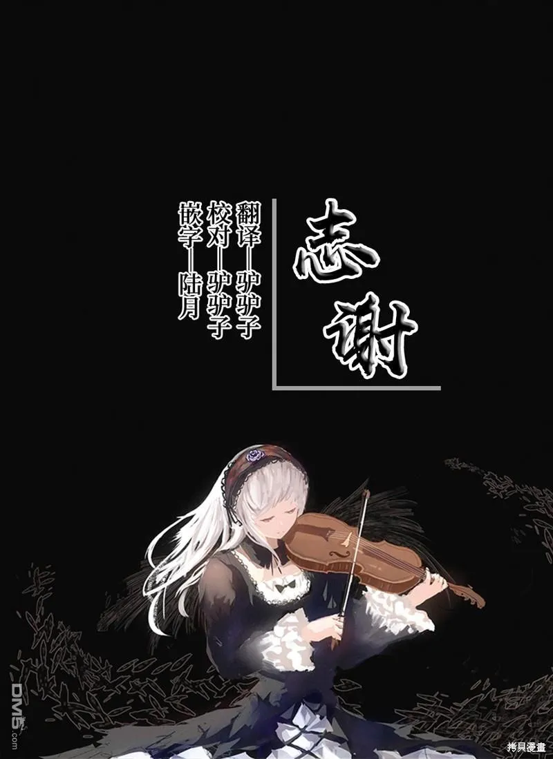 第8话 第32页
