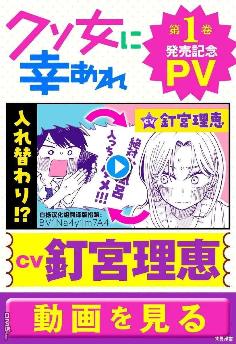 第11话 第1页