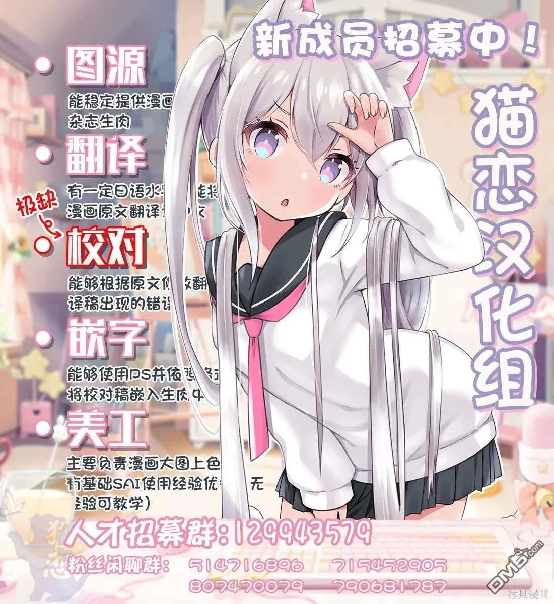 第11话 第33页