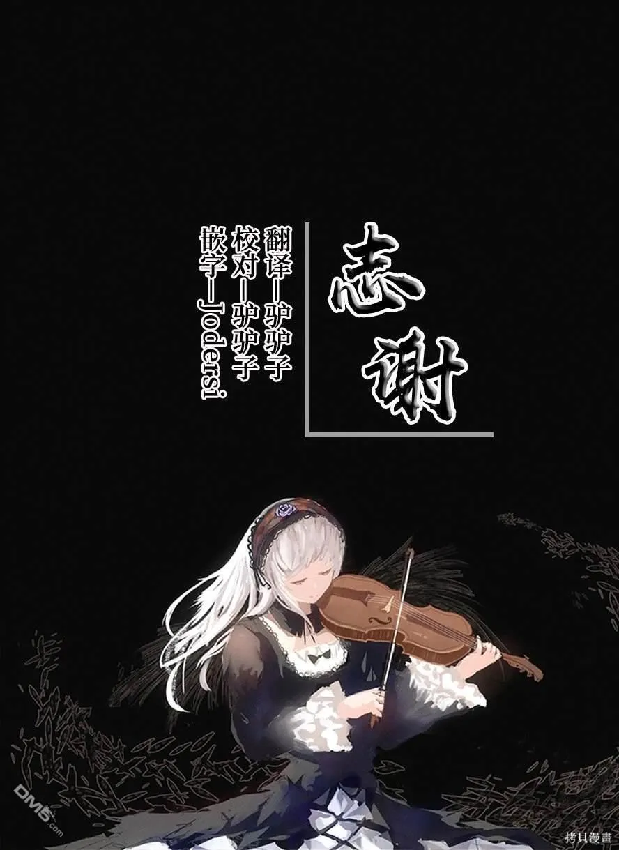 第14话 第27页