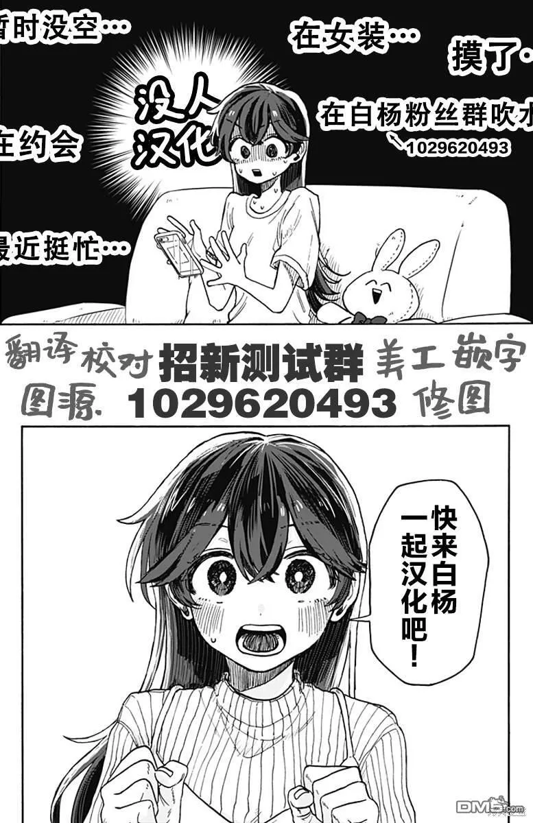 第14话 第28页