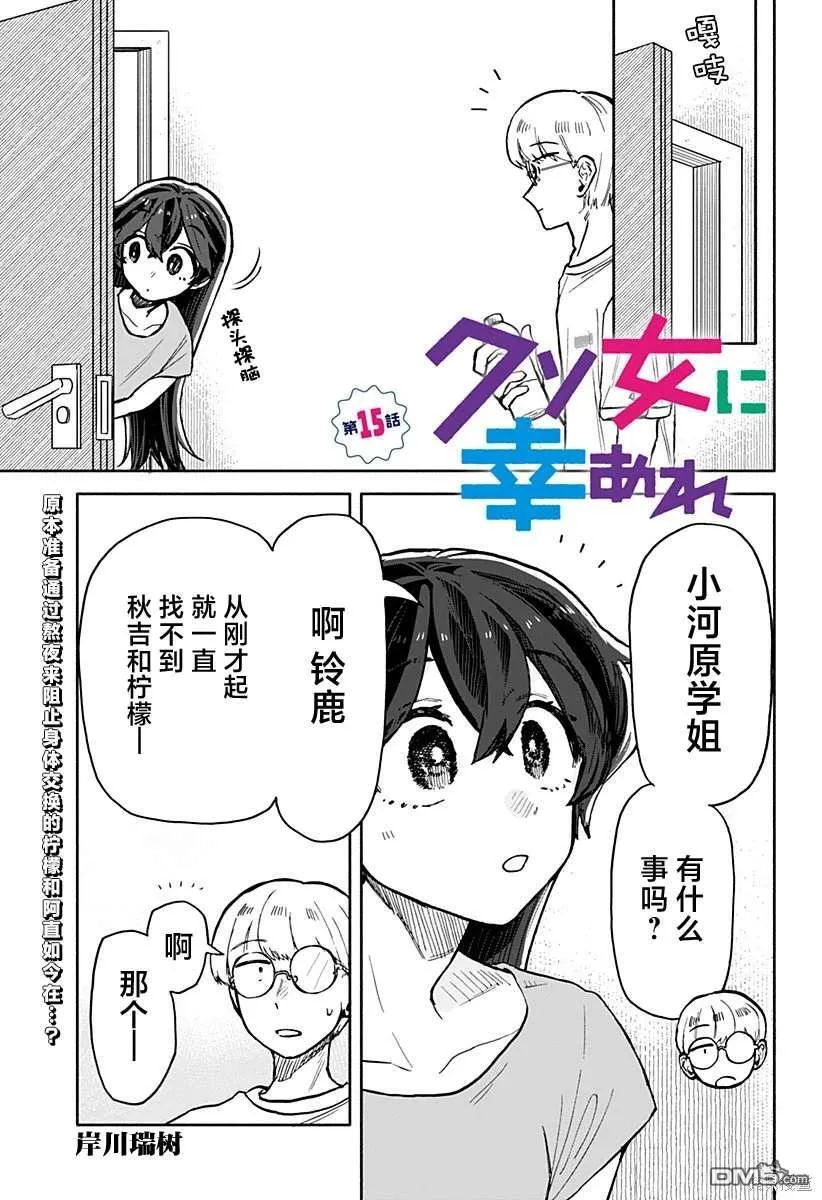 插图2 第2页