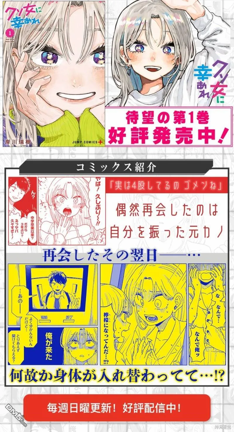 插图3 第2页