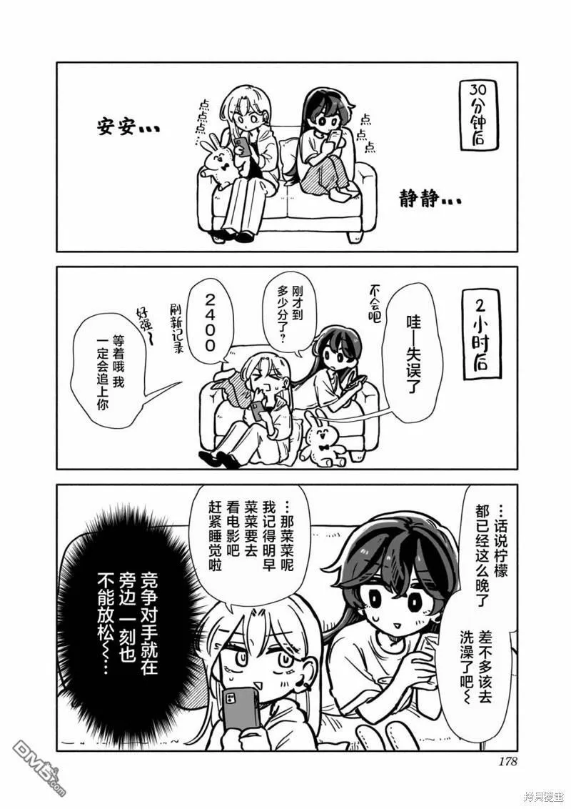 01卷特典 第5页