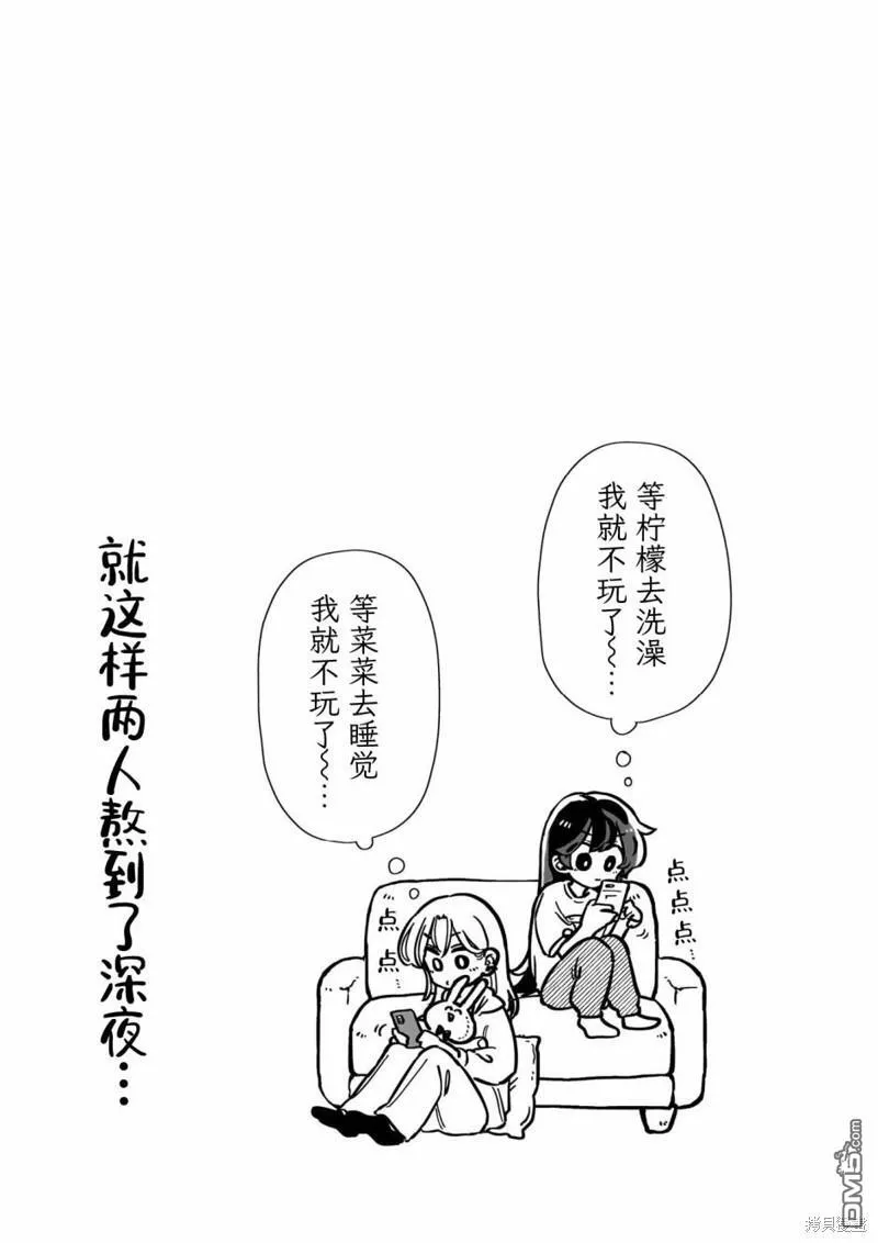 01卷特典 第6页