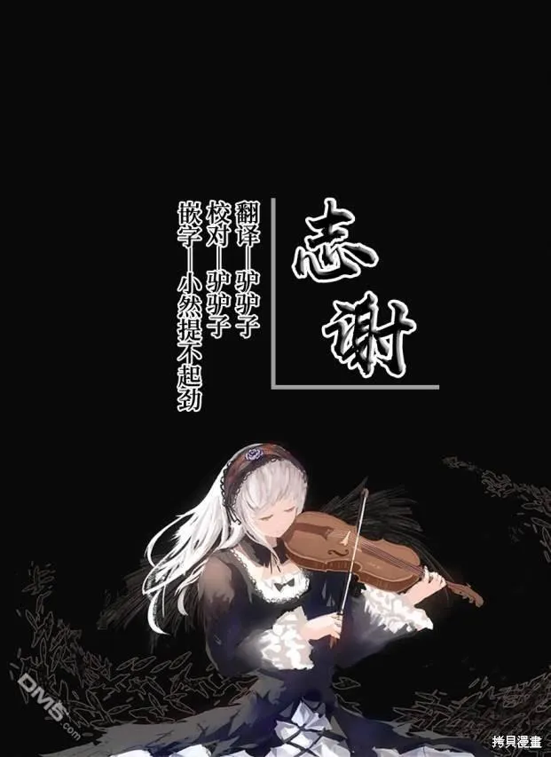 01卷特典 第11页