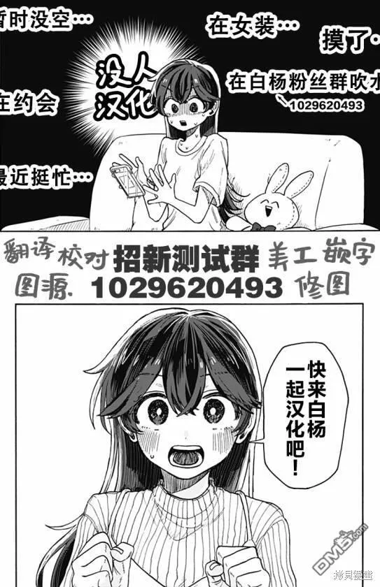 01卷特典 第12页