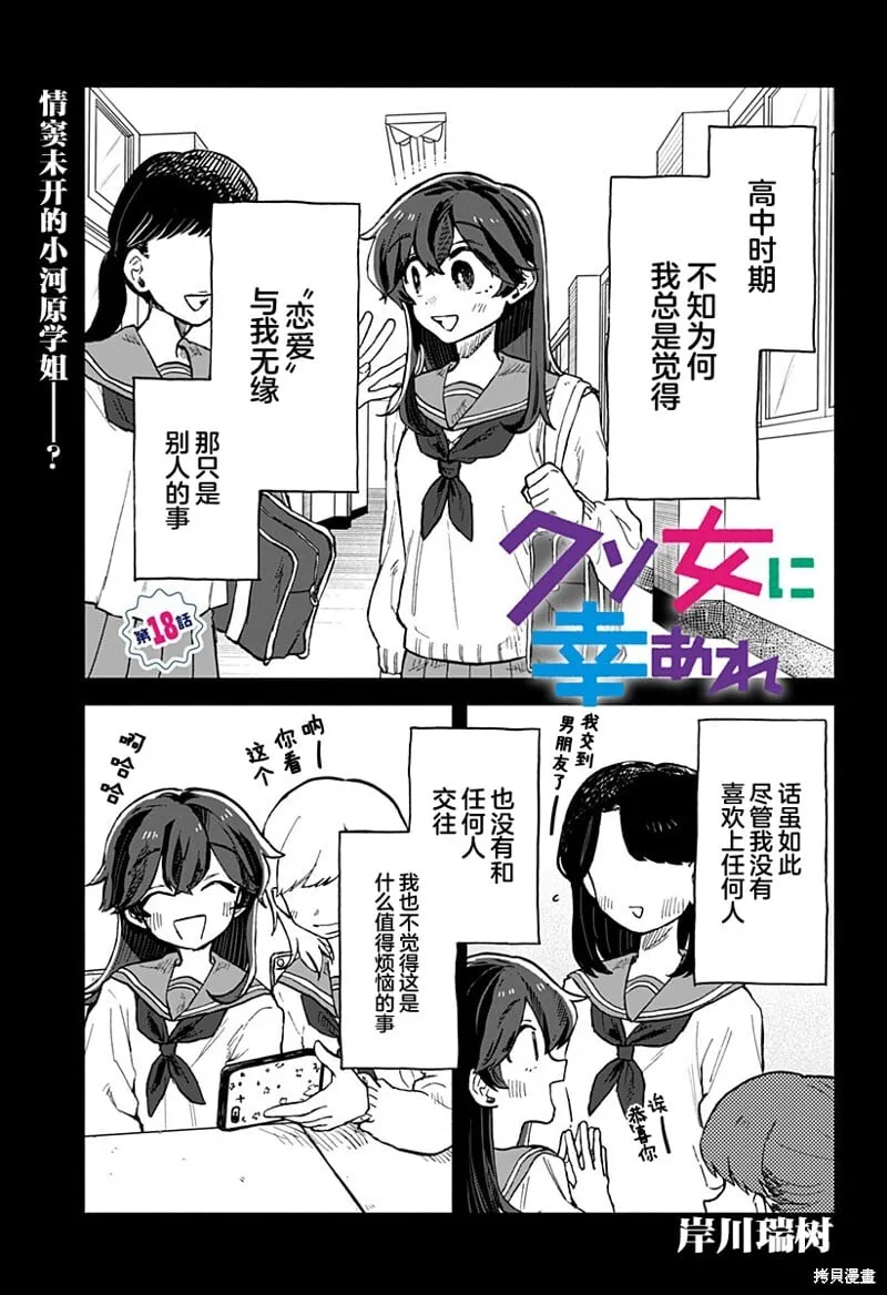 插画6 第2页