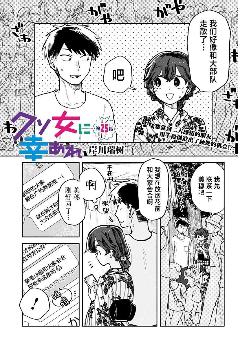 特典2 第3页