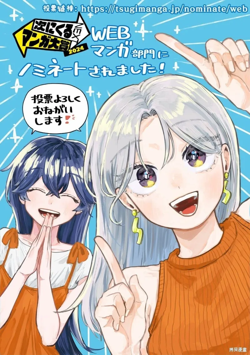 第28话 第19页