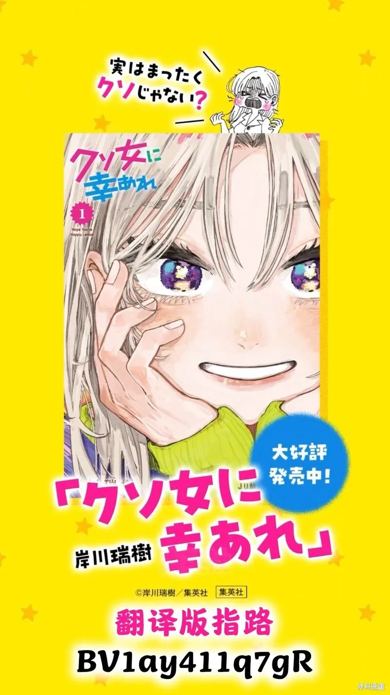 第29话 第1页