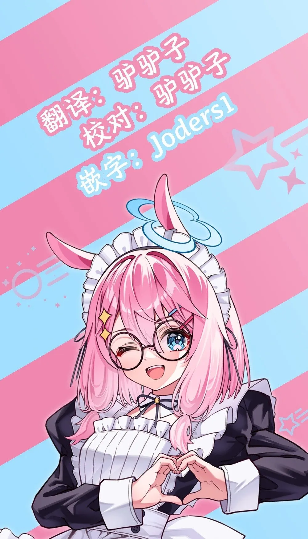 第30话 第18页