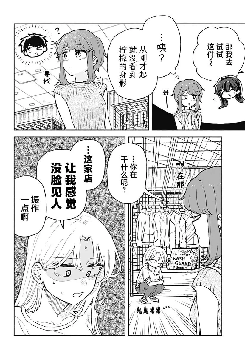 第31话 第13页