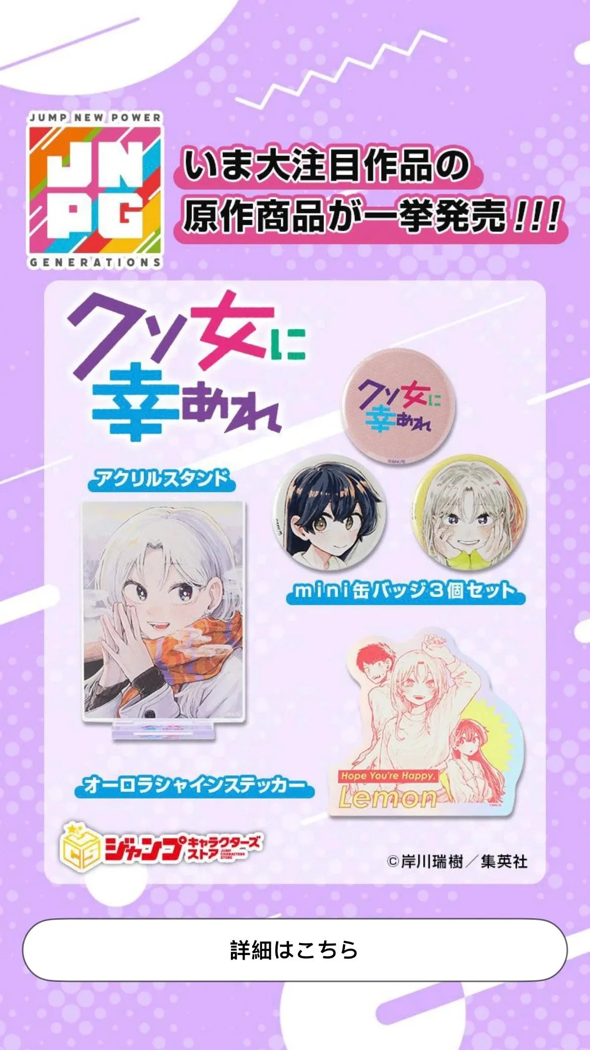 第31话 第20页