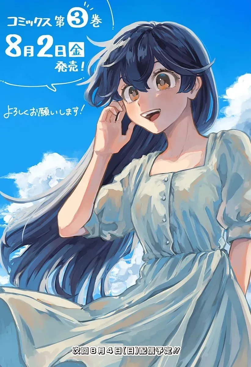 第32话 第20页