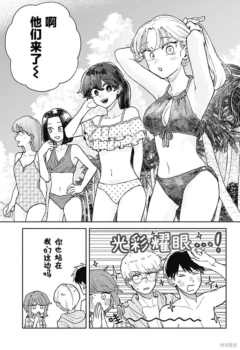 第34话 第13页