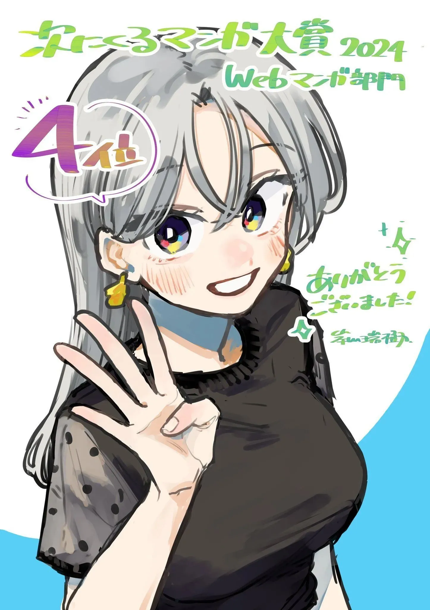 第36话 第18页
