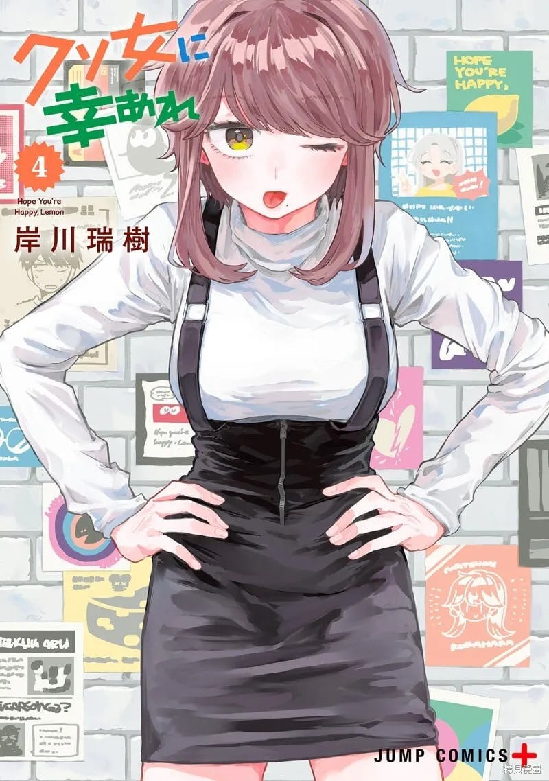 04卷特典 第1页