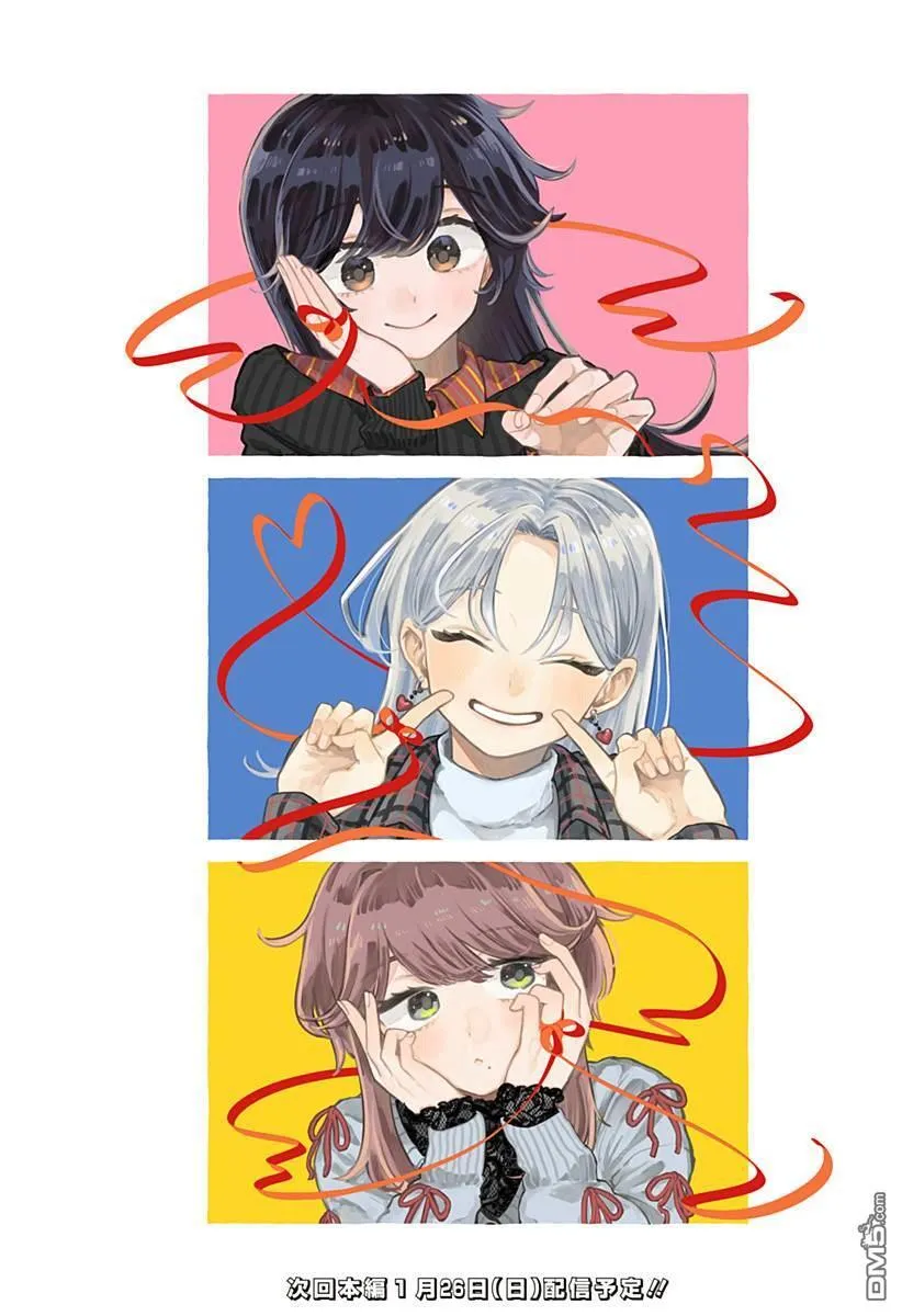 插画17 第1页