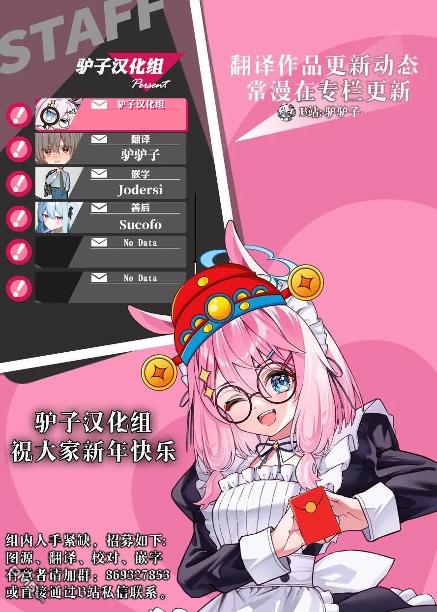 第51话 第17页