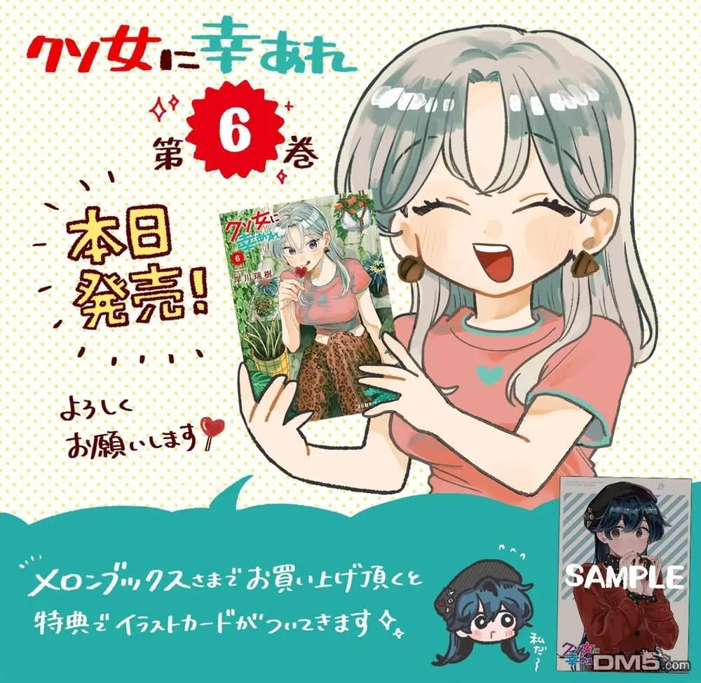 第58话 第20页