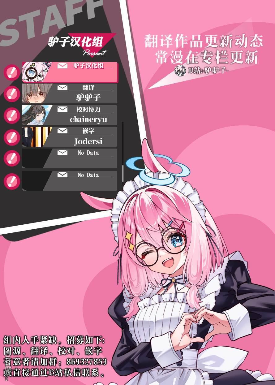 第66话 第18页