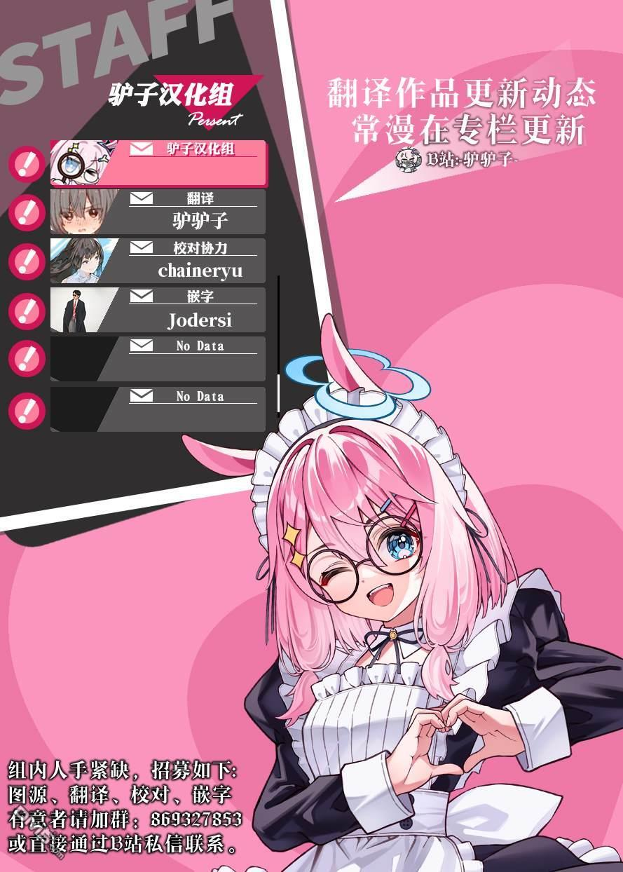 第74话 第17页