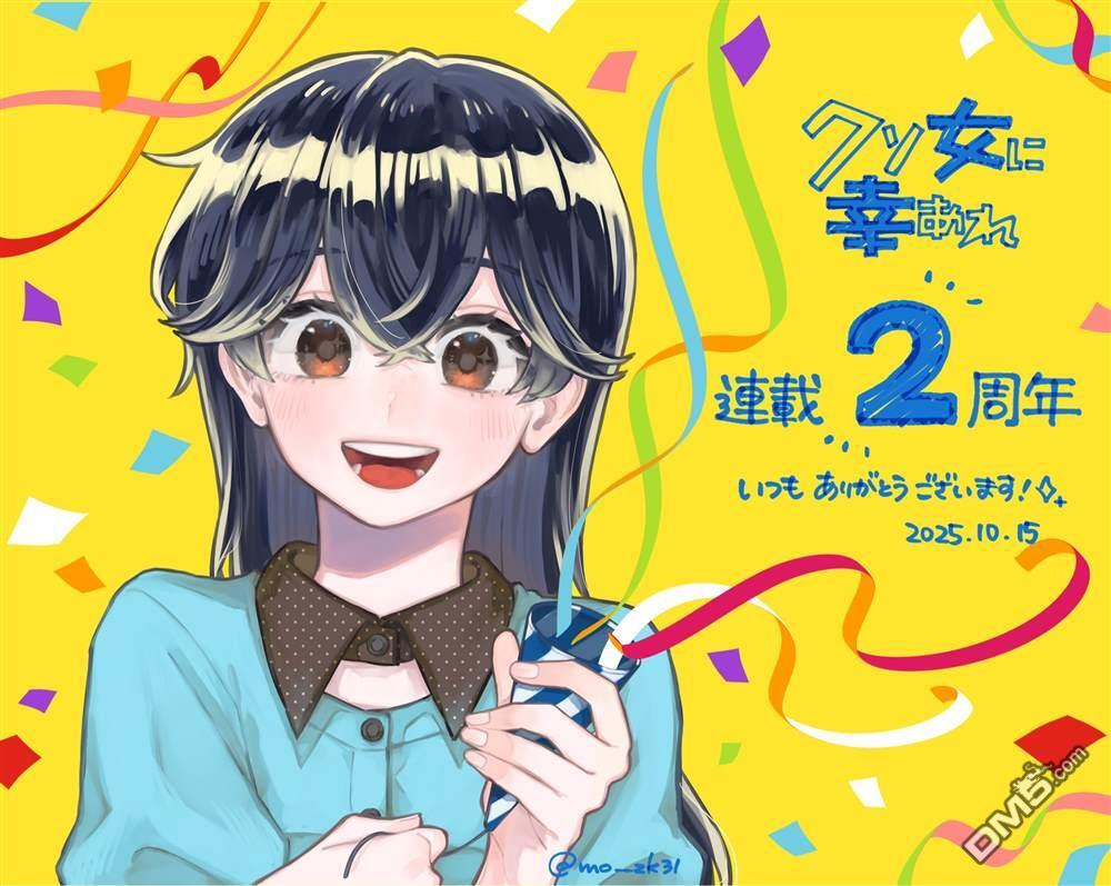 第77话 第19页