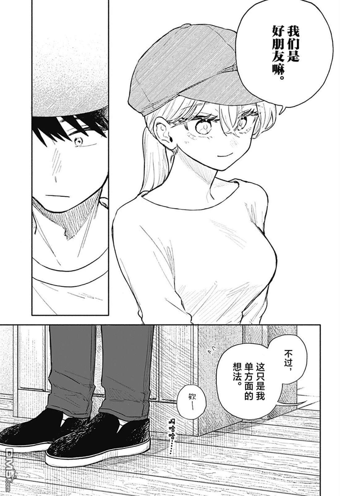 第79话 第15页