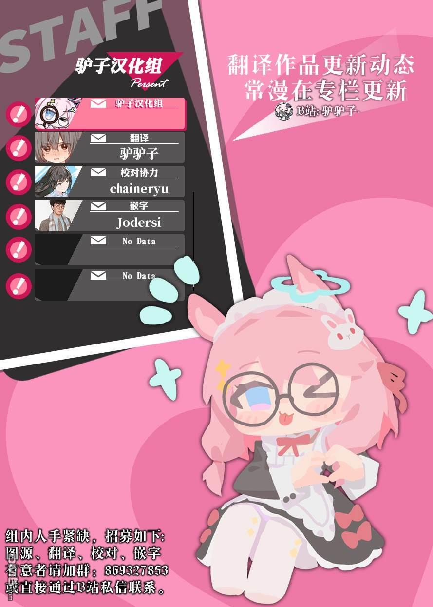 第83话 第16页