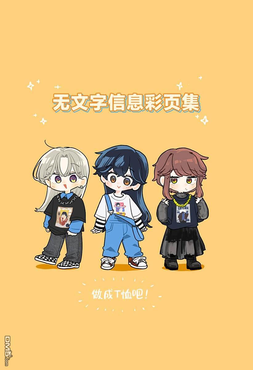第83话 第17页