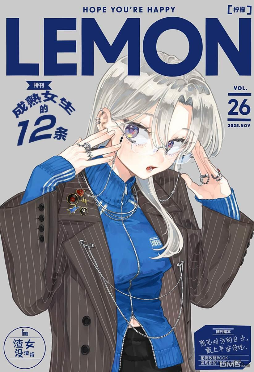 彩页集 第24页
