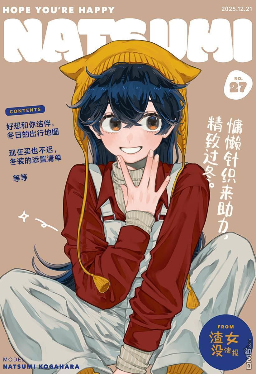 彩页集 第25页