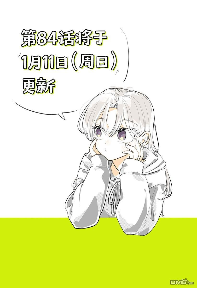 彩页集 第26页