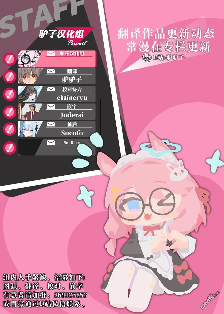 第84话 第19页