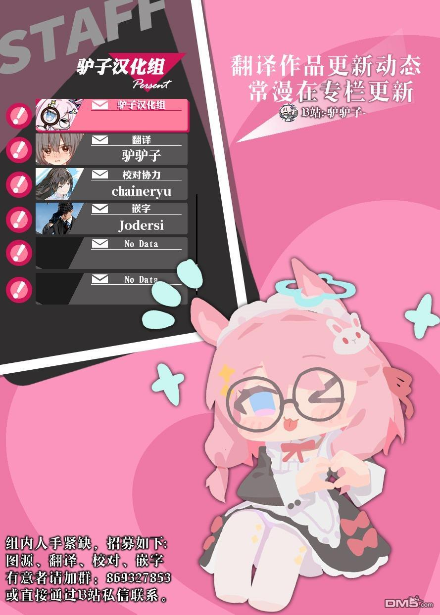 第89话 第17页