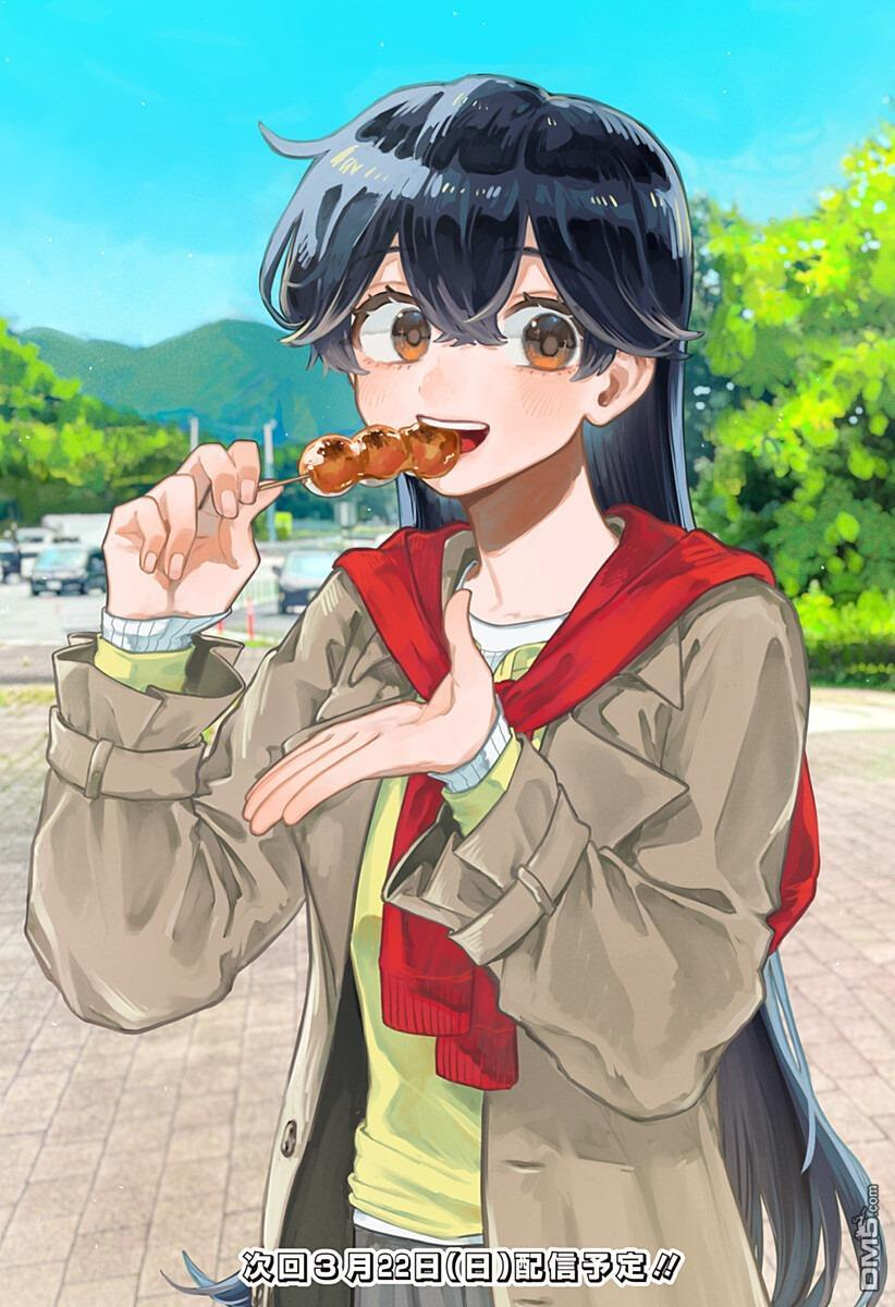 第89话 第18页