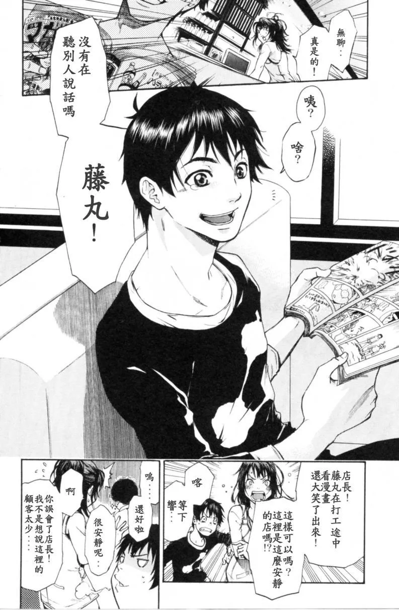 第01话 第20页