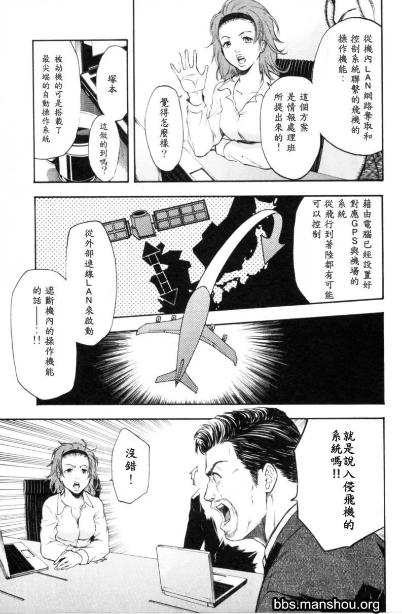 第01话 第47页