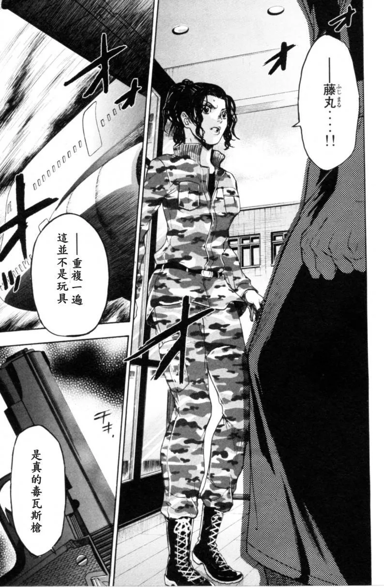 第01话 第55页