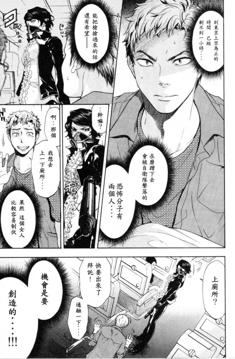 第01话 第57页